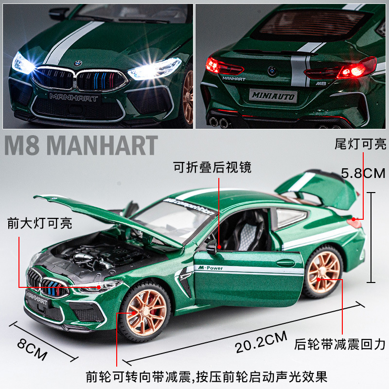 Jianyuan modelo de coche de aleación 1:24 BMW M8 versión trueno coche deportivo Tire hacia atrás sonido y luz coche de juguete modelo de música adornos