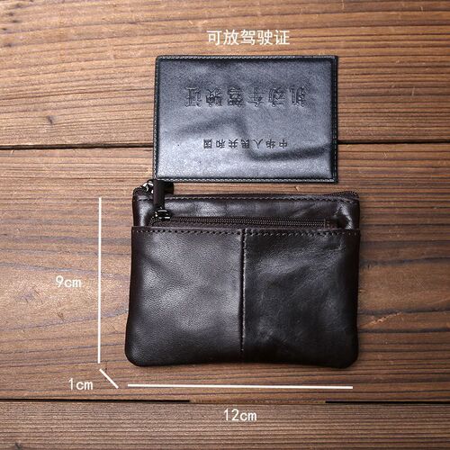 Cross-border soft leather small wallet, business card ultra-thin small card bag, leather simple zipper driving license bag, bus card key bag