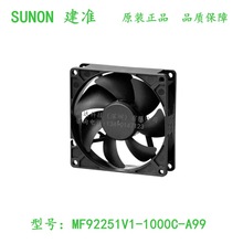 SUNON MF92251V1-1000C-A99׼ԭbֱ12V 9225ԭbɢL