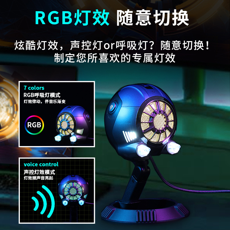 支持OEM电容麦克风录音专业桌面电脑直播设备游戏电竞USB有线话筒