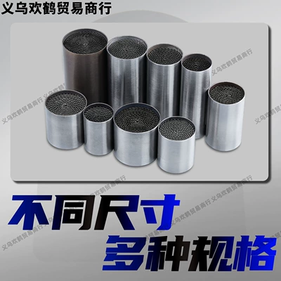 Motorcycle exhaust pipe: Catalyst Mid-Section Back-Pressure Core