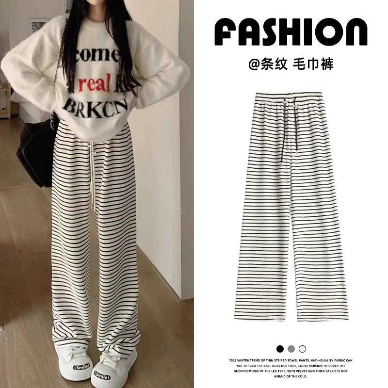 Брюки для беременных Черно-белые полосатые брюки полотенцесушитель весна и осень зима 2024 новые вертикальные свободные прямые повседневные бархатные широкие брюки