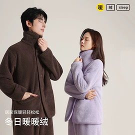 情侣家居服;女士家居服;男士家居服