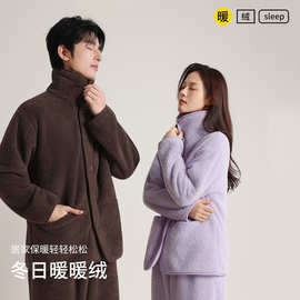 情侣珊瑚绒睡衣男女秋冬季家居服两用领加绒加厚开衫家居服可外穿