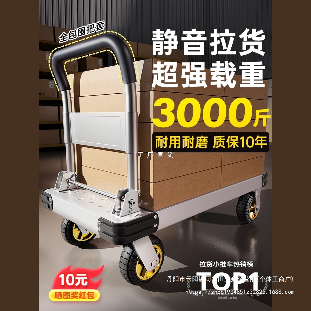 钢板小推车拉货手推车搬运车家用平板车便携拖车折叠小拉车手拉车