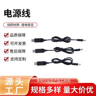 USB�DDC������5V�D9V12V�o��·�����D�Q���Ƅ��Դ��늌���늾�