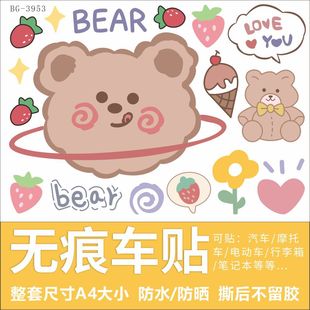 �ɐۿ�ͨС����܇Ħ��늄�܇��ˮ�����b��N��늄�܇܇���N