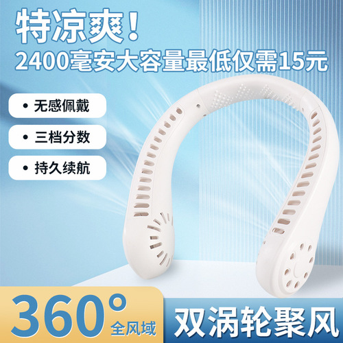 Neck Strap Small Fan Lazy Student USB Charging Silent Convenient Mini Foldable Sports Fan Wholesale
