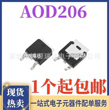 ȫ���ֻ� AOD206 D206 54A/30V TO252 N���� MOS��ЧӦ��