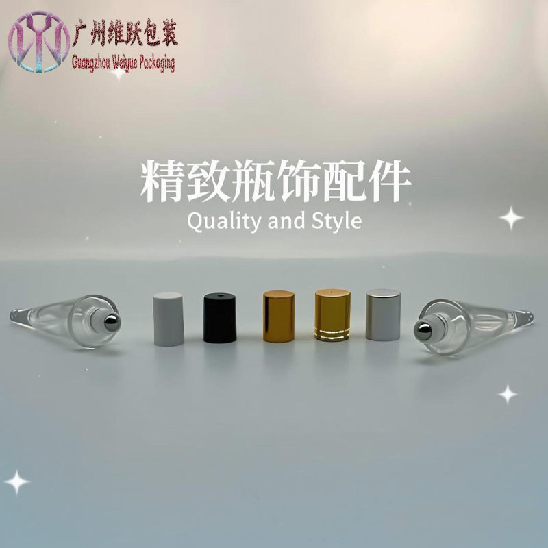 透明10ml牙膏瓶走珠精油瓶体香膏瓶滚珠分装瓶香水瓶化妆品包材