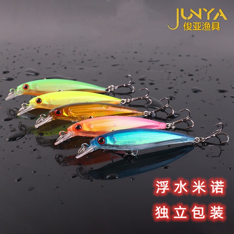 Starshine Fishing Tackle Submerged Pencil Cast Bait Lure Casting Bait Lure Casting Artificial Bait Minnow Sea Fishing Artificial Lure Fishing Gear