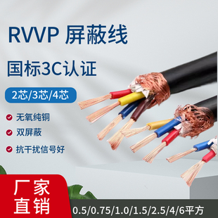 �~��������̖��1.5kvvrp2 3 4 5 6о0.5 0.75 1 2.5ƽ��������|