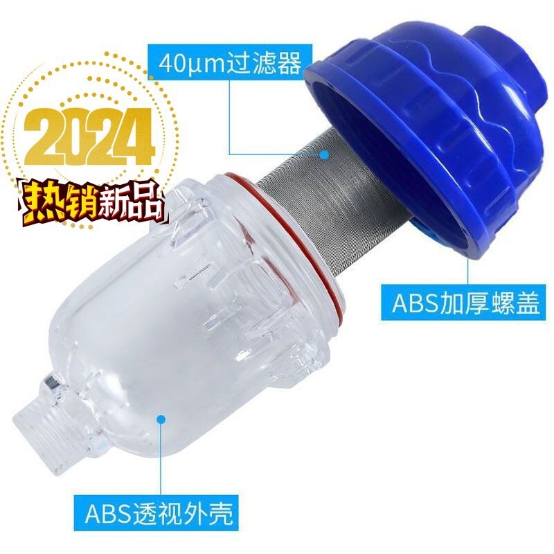前置フィルター家庭用給湯器水入り洗濯機抵抗器浄水器水垢フィルター|undefined