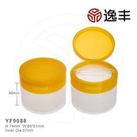 橘色翻盖带夹子湿敷巾盒眼膜盒面膜盒卸妆棉盒护肤类逸丰包材批发