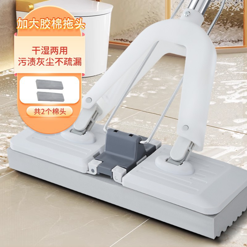 Esposa espesa trapadora doméstica nuevo trapador sin lavado a mano trapador absorbente limpio trapador de goma plegable trapador de suelo artefacto