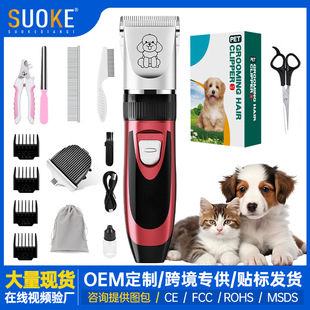 New Pet Shaver, Dog Electric Clipper, Cat Special Shaving Dog Hair Clipper, Non-Stuck Hair Pet Hair Clipper