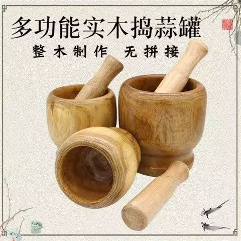 新款手动捣蒜泥神器搅碎压蒜蓉器大蒜捣碎罐捣药罐研磨擂钵蒜臼子