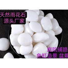 ������ɫ�Z��ʯ�^䁵��껨ʯԭʯ�����l��Ȼ�~�׵ײ�����ͥԺСʯ