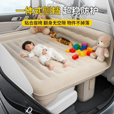 in-car small bed, Vehicle-mounted inflatable bed