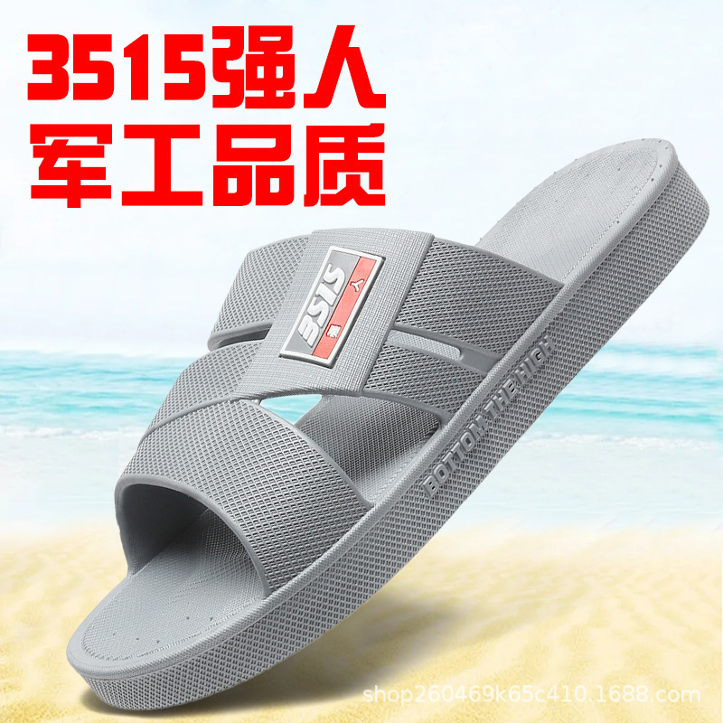 Natural Rubber Sandals Men's Thick-Soled Wear-Resistant Waterproof Anti-Slip Men's Sandals