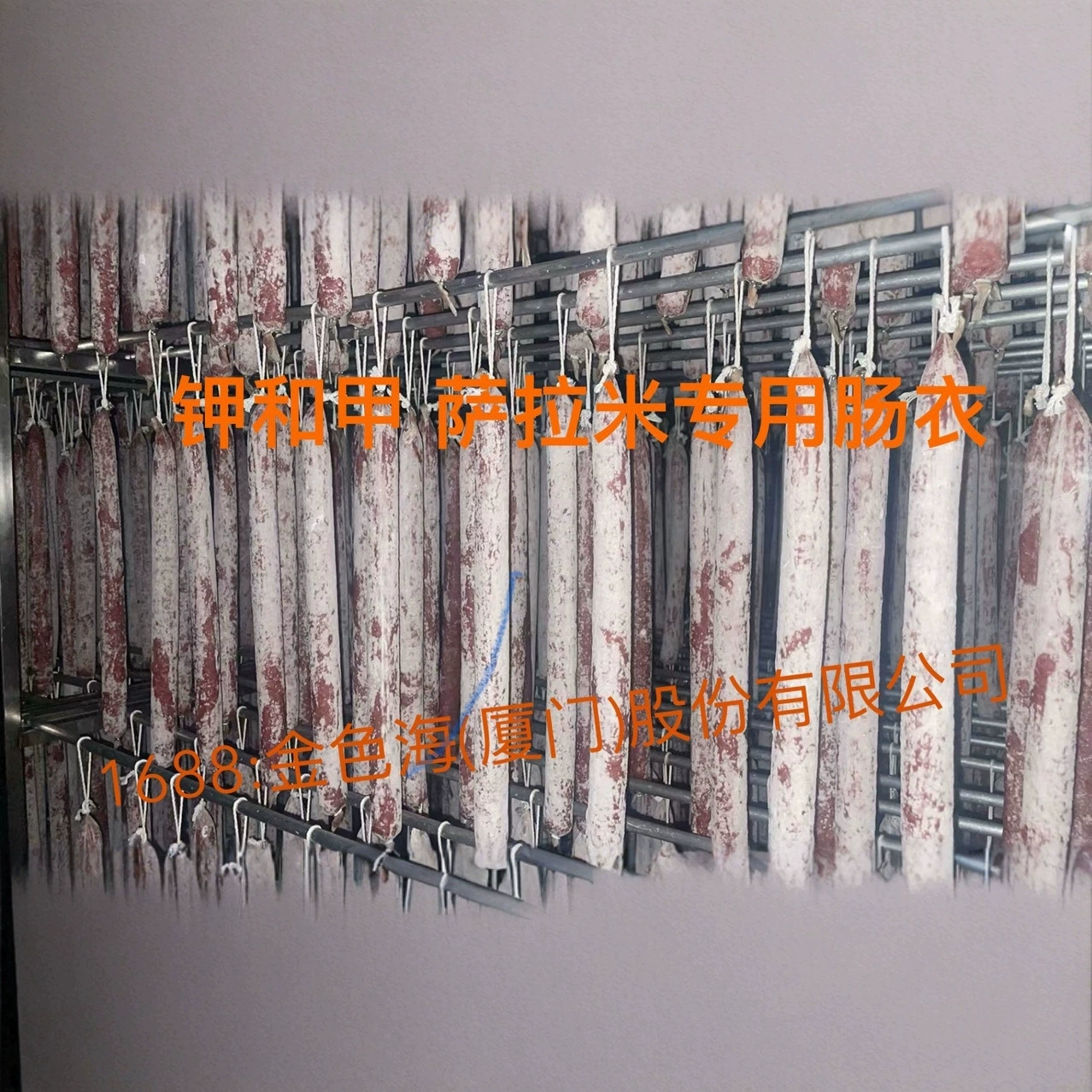 Характеристики целлюлозного корпуса Корпус 60 мм прозрачный цвет бактерии низкотемпературной ферментации 1