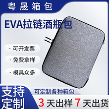 �羳���Neva�t�ư����Ό���t���ռ{��ţ��eva��朾�ƿ���b��