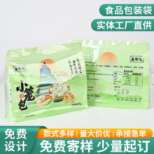 �����Է��߅�������С�\�������ʳʳƷ���b����ӡ�ܷ��X����