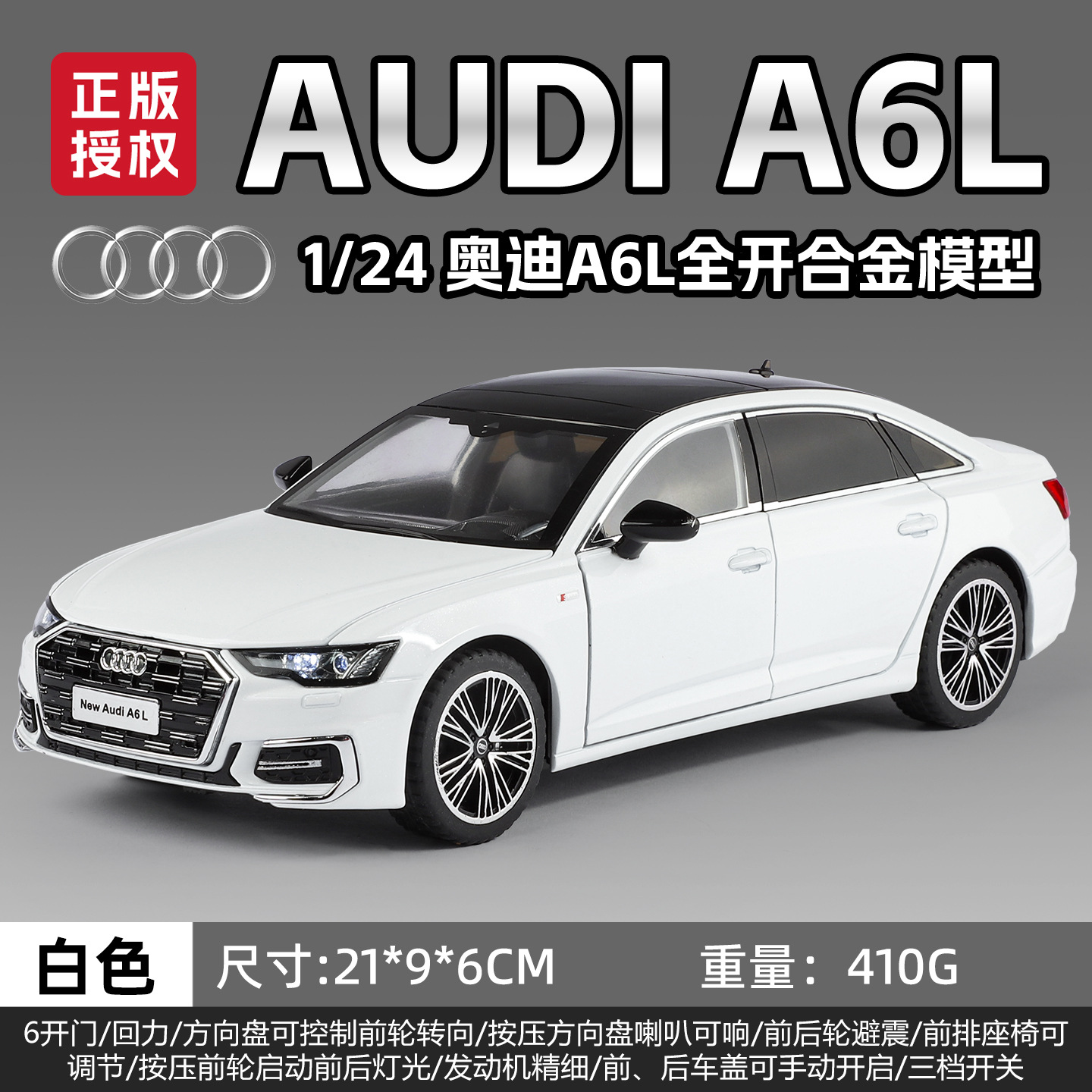 Auténtico 1: 24 Audi A6L modelo de automóvil de aleación amortiguador multipuerta niño sueño juguete regalo de Navidad