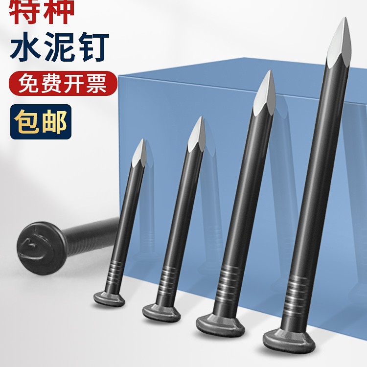 钉钉子钉沪心圆钉相框钉挂画墙钉洋钉钉特种水泥钢木工混凝土铁钉