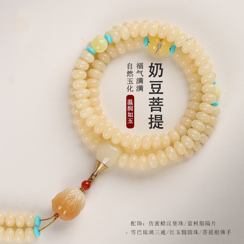 지허첸 [옥우유콩 108개 디자인]