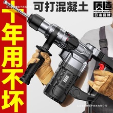 质造品牌电锤电镐大功率冲击钻工业混凝土电动工具家用多功能电钻