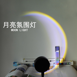 Moon Light Sunset Light Rainbow Sunset Red Night Light Internet Celebrity Creative Live Background Projection Floor Atmosphere Light