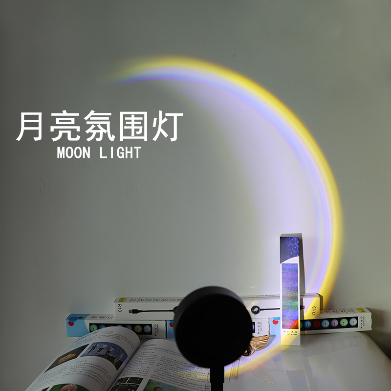 月亮灯日落灯彩虹夕阳红小夜灯网红创意直播背景投影落地氛围灯
