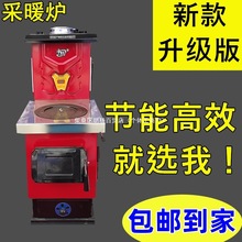 ��ů�tȼú���ù���ů��t������偠tȡů�r���Խ���ˮѭ�h��ů�t
