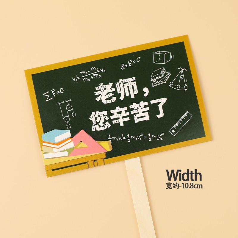 Maestro, has trabajado 10 años.