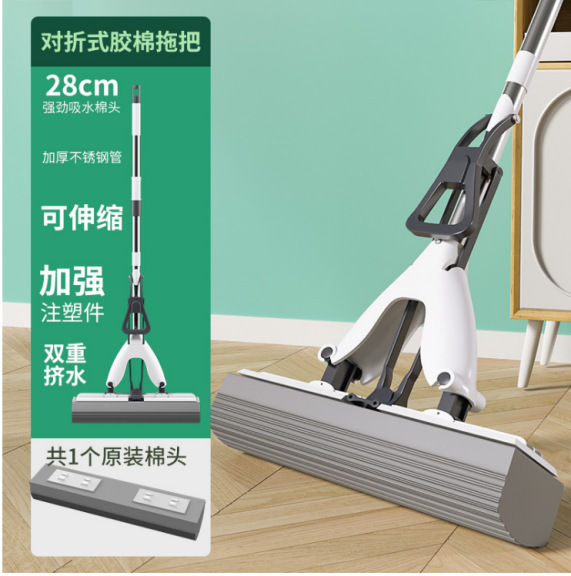 手洗い不要のスポンジモップ、吸水モップ、家庭用ワンモップ、吸水折りたたみコロイドモップ、ワンモップ|undefined