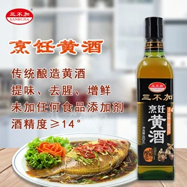酱油;醋;料酒
