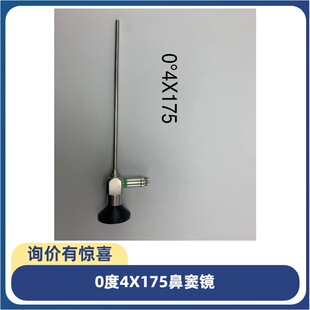 �Ǹ]�R 0/30/70&deg; ��ֱ��2.7/3/4mm��NҎ����x������Ǻ�ȸQ�R