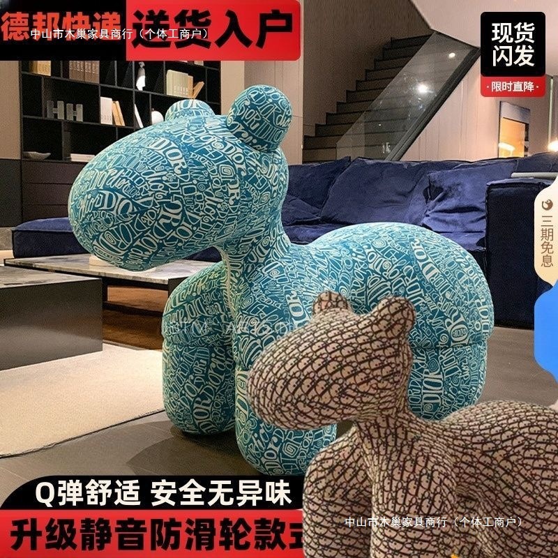 小马椅网红骑马小狗椅小朋友小孩亲子儿童凳卡通可爱客厅创意摆件|undefined