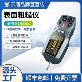 食药品检测仪;测定仪;其他仪器仪表