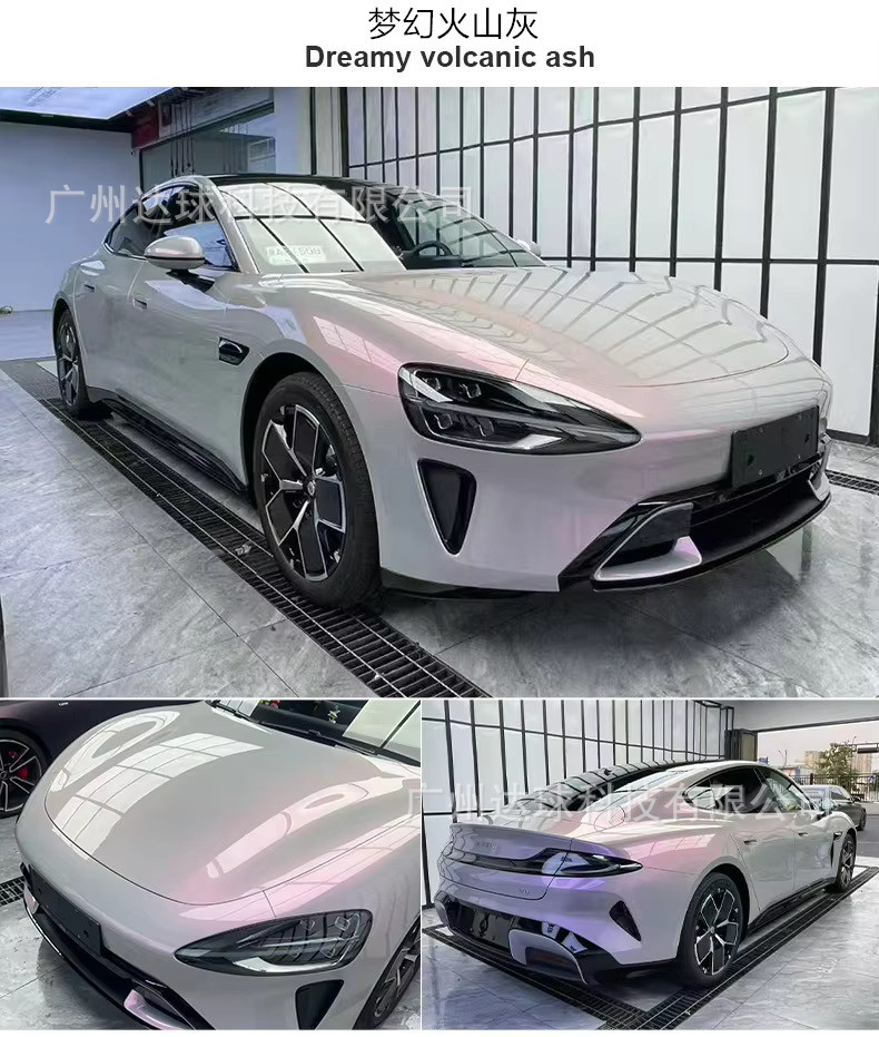 Car Color Change Film Pet Fantasy Volcanic Ash Full Body Wrap Film Car Protective Film Paint Surface Film Whole Roll Wholesale