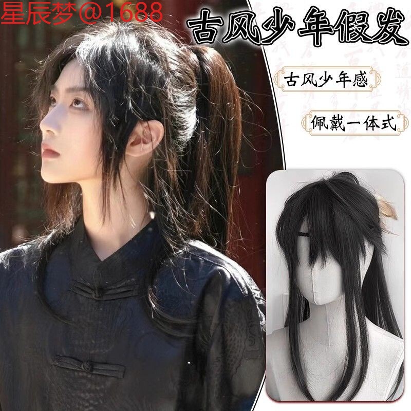 New Chinese Style Ancient Wig for Men with Long Hair, Youthful High Ponytail, Full Headgear, Han Dynasty Men's Clothing, Photo Cos Props