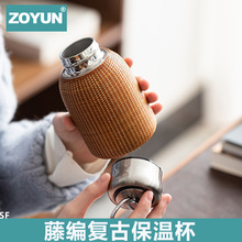 中式复古竹编保温杯便携不锈钢茶杯热水壶藤编旅行水杯手工礼品杯