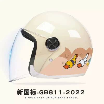 Motosiklet kaskı (dəbilqə) — National Standard Electric Vehicle Helmet - diving-duck-hd-anti-fog-new-national-standard-category-b