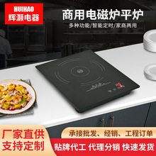2200W��Ƕ�����늴Št̨ʽ��������늴Št�|��10�n���ʴ����