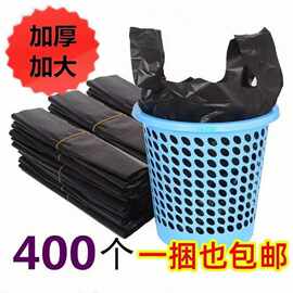 错版垃圾袋按斤称家用厨房酒店办公中小号手提式黑色背心式塑料袋