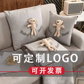 莫然家纺新款四季款立体小熊抱枕被可加logo