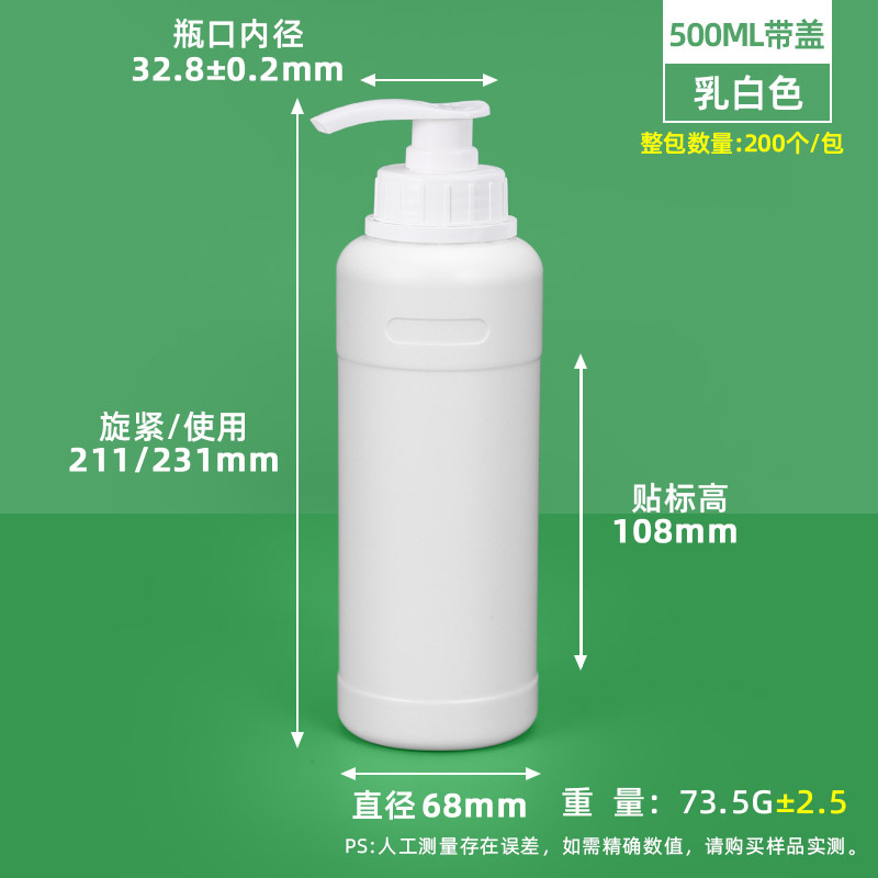 Metasequoia venta directa botella de lavado engrosada botella de detergente 5mL-1L agua desinfectante desechable desinfectante desinfectante botella de bomba de presión