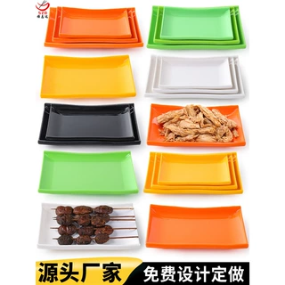 仿瓷盘子长方形凉菜盘塑料密胺商用餐厅专用烧烤盘火锅盘烤肉餐具