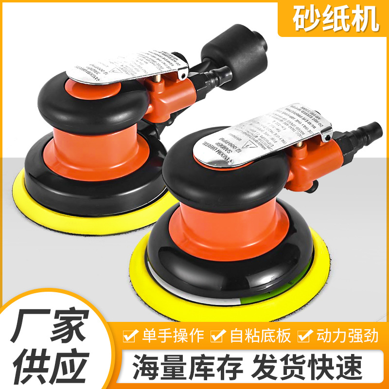 501砂纸机气动打磨机汽车除锈抛光机家用圆盘砂纸研磨机批发